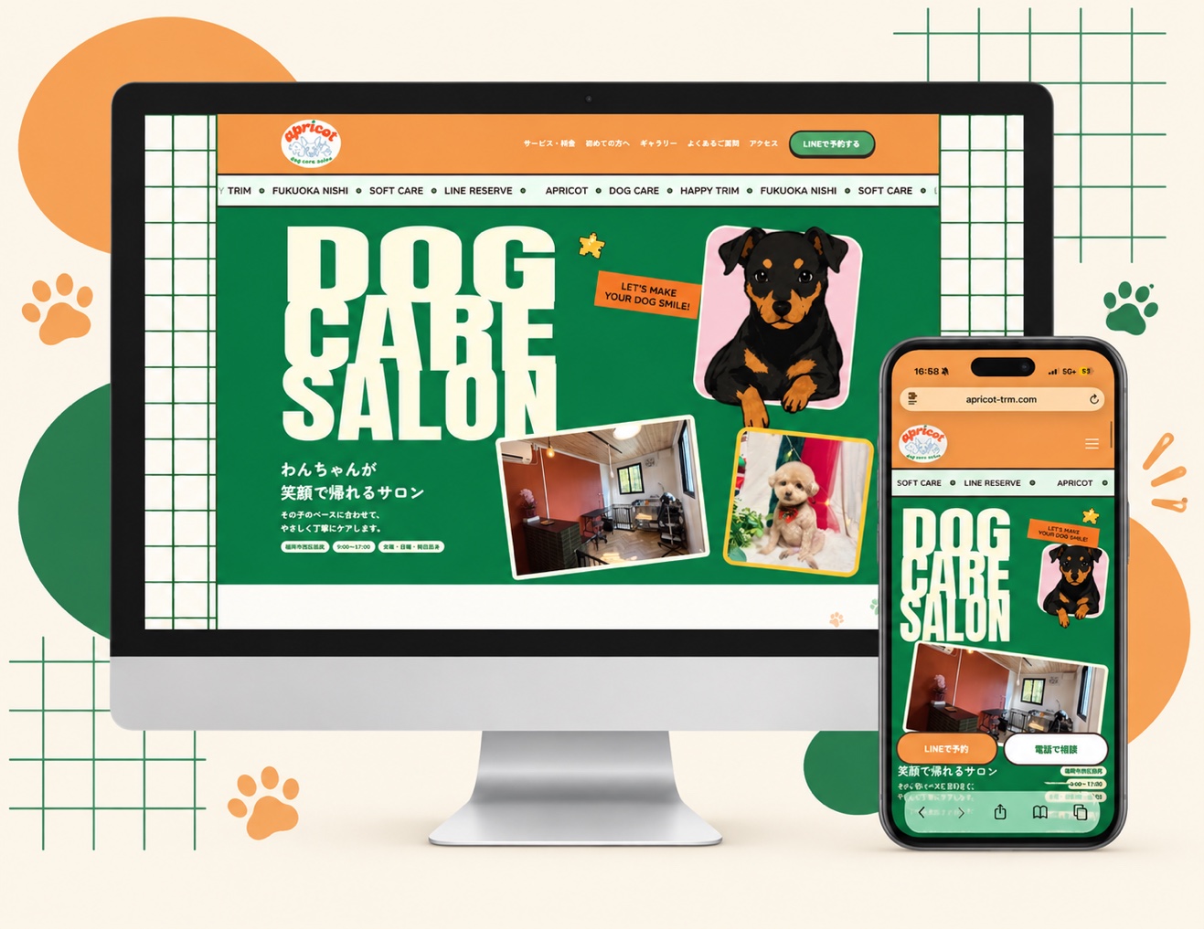 Dog care salon apricot様 制作実績